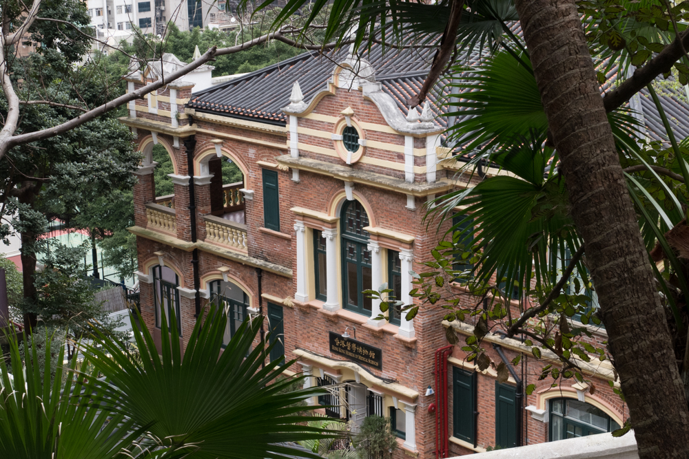 HK Museum of Medical Sciences